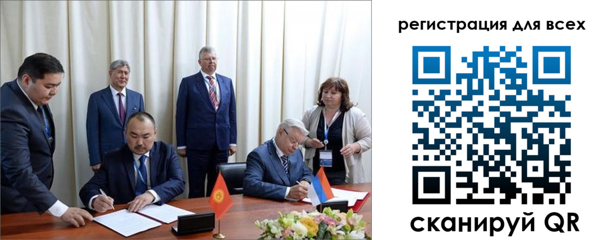 прописка от собственника в Слюдянке
